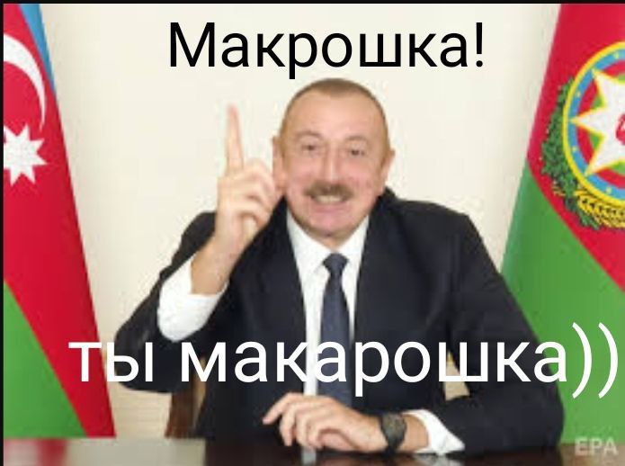 Макрошка! Мак рошка))