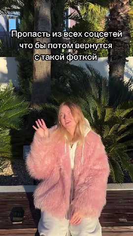 Пропасть извсех соцсетей EG что бы потом вернутся ь ‘стакой Фоткой в. {стакой POTKOV ges, - чтобы потомвернутся Г и > вором мт» By нивы: ЭООМИ:И Ver Bry