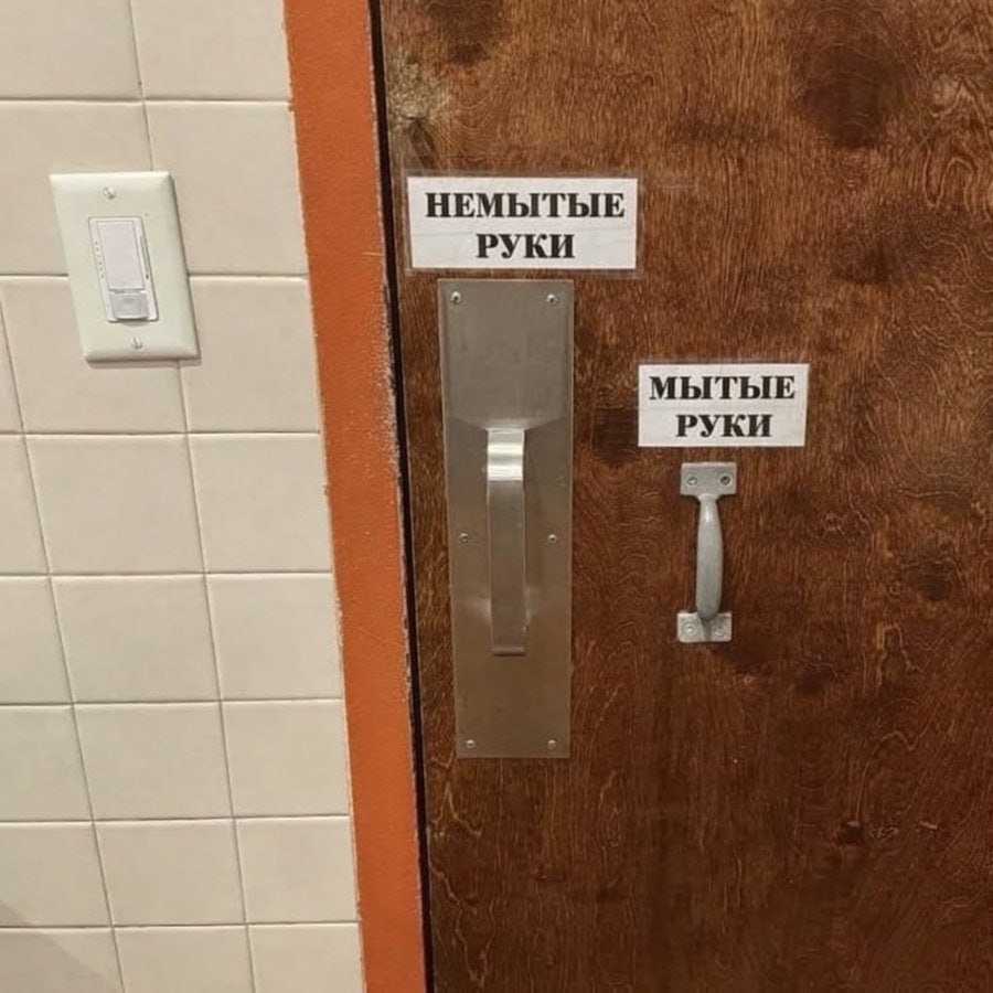HEMBITBIE Руки 4 МЫТЫЕ РУКИ 1 5