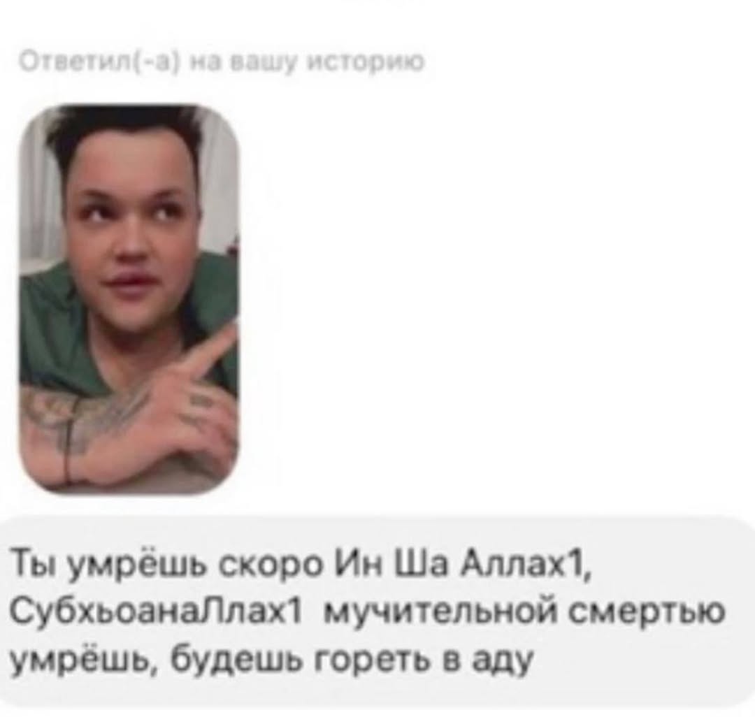 Ты умрешь скоро Аллах1, СубхьоанаЛлах1 мучительной смертью умрёшь, будешь гореть в аду