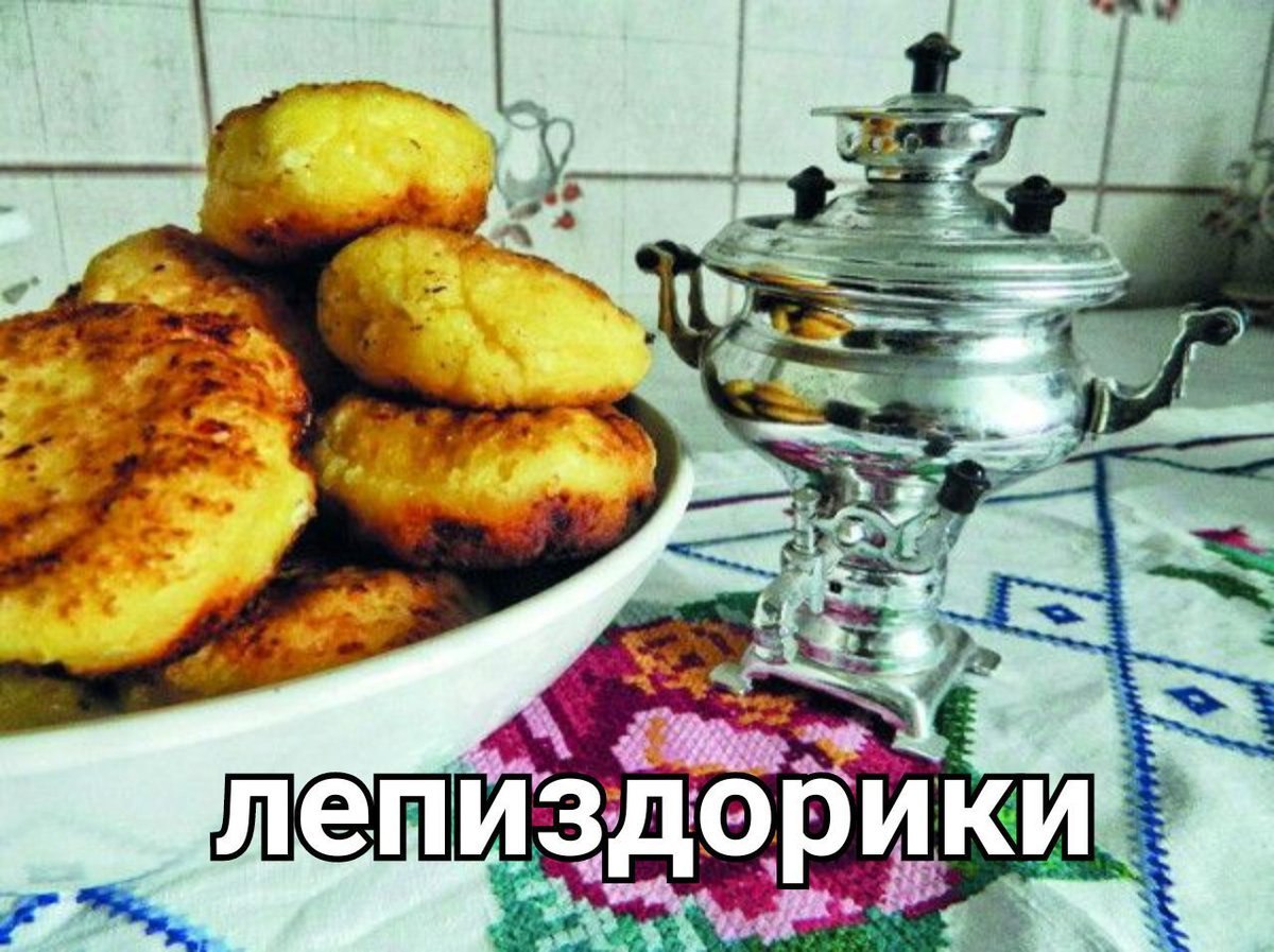 2 в дорики