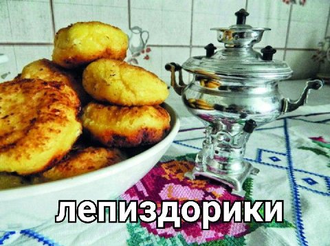 2 в дорики