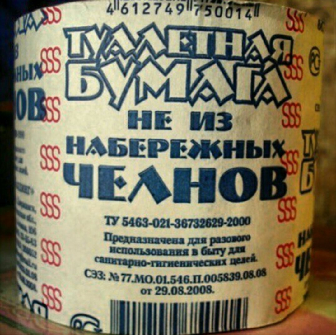 4"612749 HE Wis HABEPE YEAHO 5463-021-36732629-2000 санитарно-гигиенических Предназначева для разового использования в быту С33: