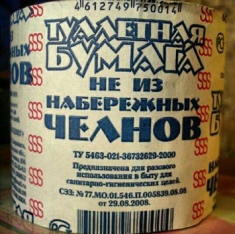 4"612749 HE Wis HABEPE YEAHO 5463-021-36732629-2000 санитарно-гигиенических Предназначева для разового использования в быту С33: