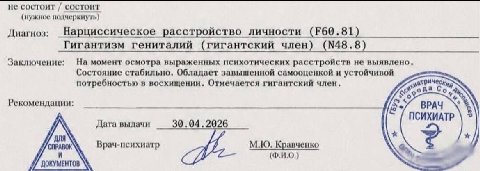 Врагам Кубани