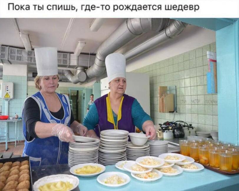 Пока ты спишь, где-то рождается шедевр |1