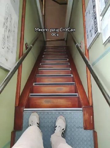 A‘, Много ращ СпУСал ОСЬ