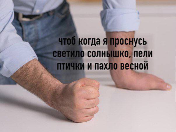 ‹огда я проснусь A солнышко, пели и ной