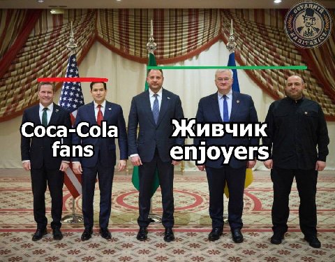 Coca-Cola Живчик