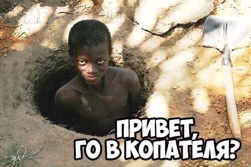 74 ИВЕТ КОПА