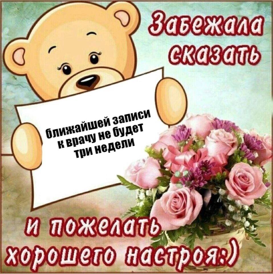 С] будет