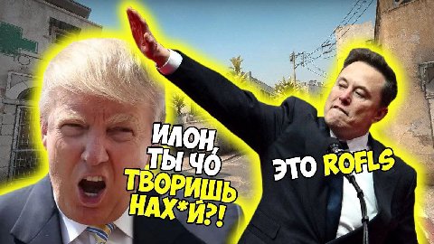 У у И