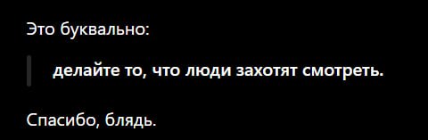 обзор на отчёт одного известного рекламного агентства