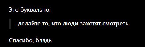 обзор на отчёт одного известного рекламного агентства