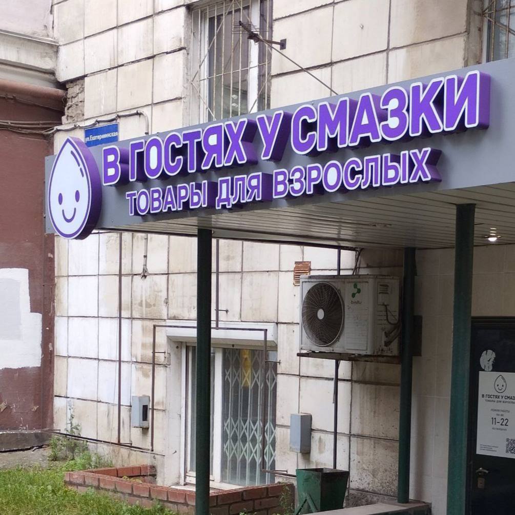 И К