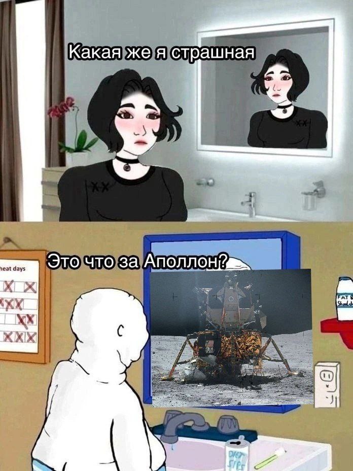 Какая же я страшная Это что за a