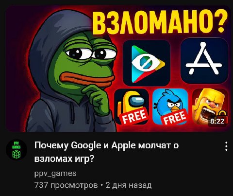 а хули им говорить, Гейб всё сказал лет 20 назад
