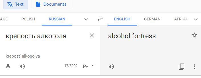 Text 6 Documents АСЕ POLISH RUSSIAN ENGLISH GERMAN крепость алкоголя alcohol fortress alkogolya 17/5000 4) 4)