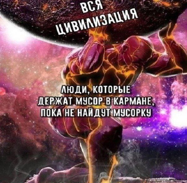 BUN КОТОРЫЕ ДЕРЖАТ. МУСОР КАРМАНЕ: НЕ 4