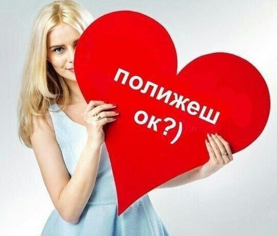 По ли,