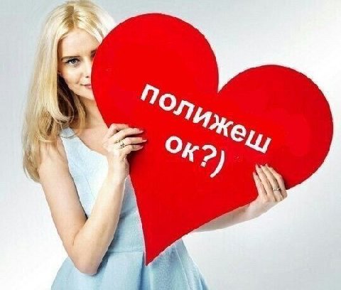 По ли,
