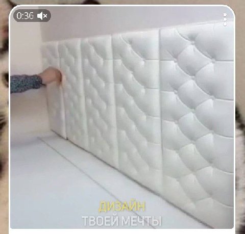 0:36 1 ТВОЕЙ МЕЧТЫ