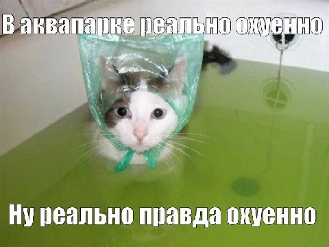 Нуреально правда охуенно