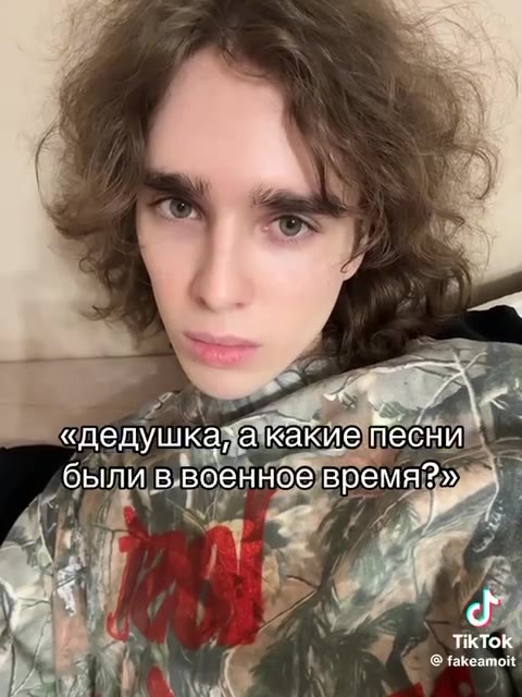 «дедушка, акакиепеени ` быливвоенно@ время?» } «дедушка; акакиетесний\ _ быливвоенноевремя >». «дедушкачакакиетесни были вивоенное время?»