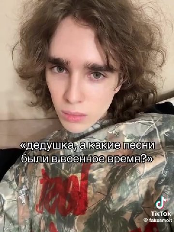 «дедушка, акакиепеени ` быливвоенно@ время?» } «дедушка; акакиетесний\ _ быливвоенноевремя >». «дедушкачакакиетесни были вивоенное время?»