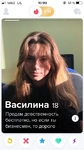 of Tele2 LTE 15:09 51%" А fal Я №1 Василина 18 Продам девственность бесплатно, но если ты бизнесмен, то дорого
