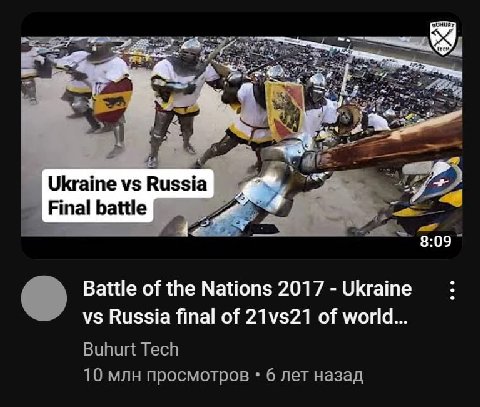 где мы все были шесть лет 🤔

типа хуй знает я реально не знал что первый раунд на средневековых заточках был