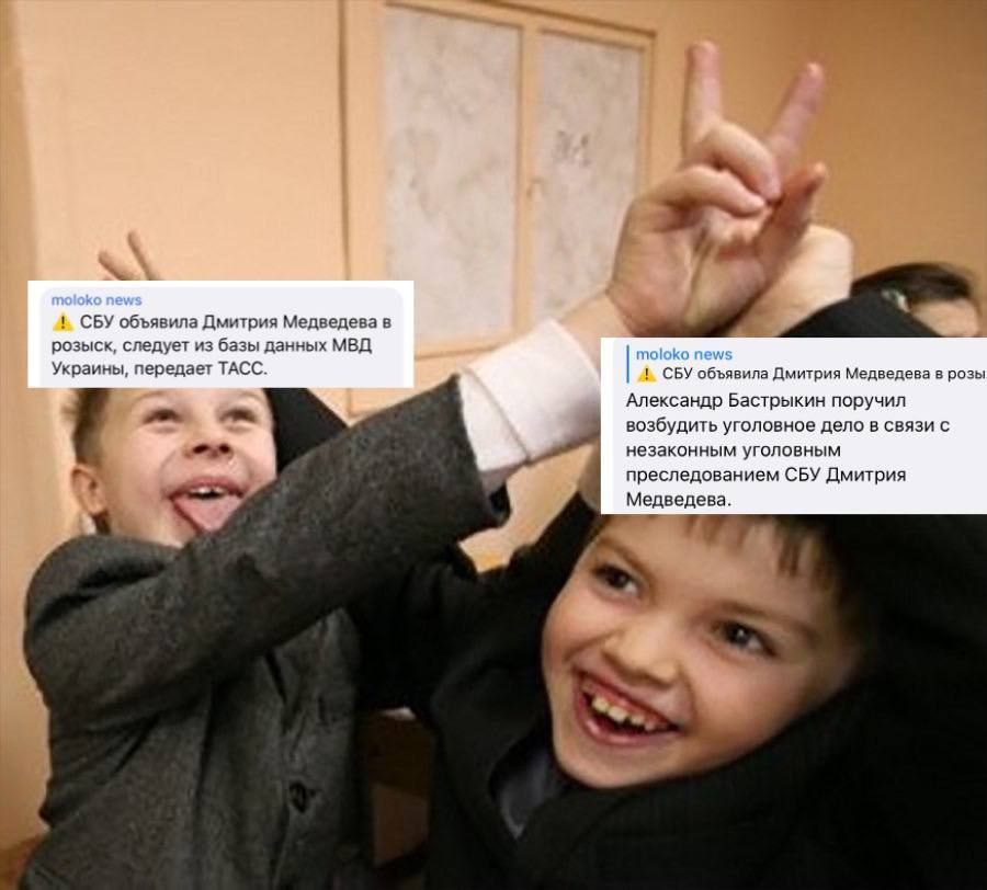 СБУ объявила Дмитрия Медведева в розыск, следует из базы данных МВД Украины, передает ТАСС. СБУ объявила Дмитрия Медведева в розы Александр Бастрыкин поручил возбудить уголовное дело в связи с незакон