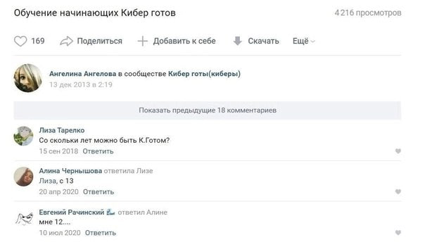 4216 просмотров Обучение начинающих Кибер готов 169 Поделиться Добавить к себе 3 скачать Ещё Ангелина Ангелова в сообществе Кибер 13 дек 2:19 Показать предыдущие 18 комментариев Лиза Тарелко скольки л