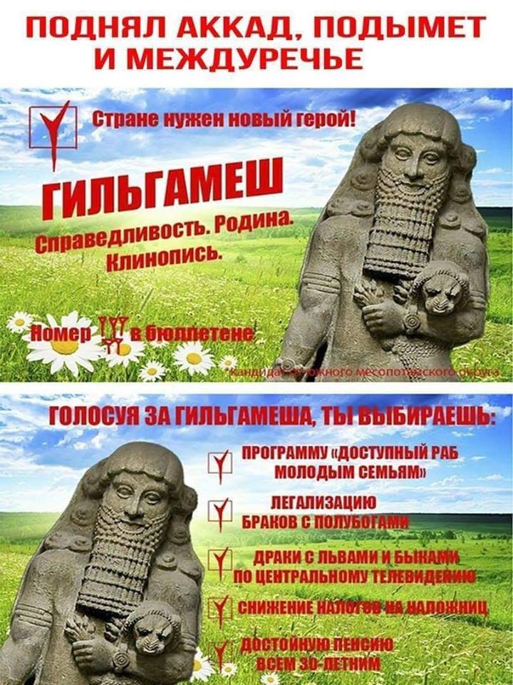 ПОДНЯЛ АККАД, ПОДЫМЕТ И МЕЖДУРЕЧЬЕ стране АМЕШ ина. аведли BOCTb. Род ИСЬ. 2} 3 АГИЛЬГ ПРОГРАММУ «ДОСТУПНЫЙ PAB МОЛОДЫМ СЕМЬЯМ» БРАКОВ С. ДРАКИ С ЛЬВ ace У {1 757