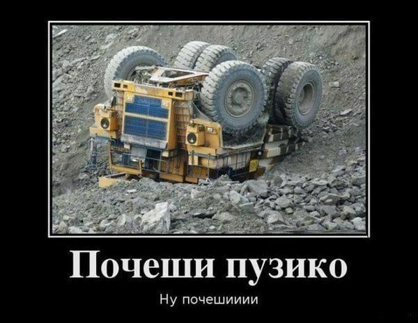 Почеши пузико Ну почешииии
