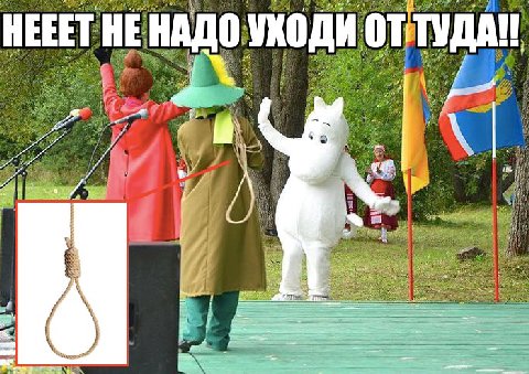 HEEET НЕ НАДО УКОДИ ОТТУДА! и А и