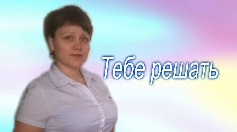 Me буи