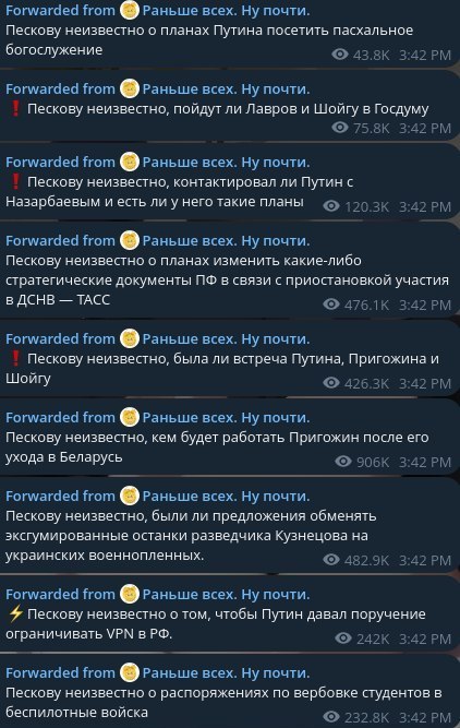 Forwarded from Раньше всех. Ну почти. Пескову неизвестно о планах Путина посетить пасхальное богослужение 3:42 Forwarded from Раньше всех. Ну почти. Пескову неизвестно, пойдут ли Лавров и Шойгу в Госд