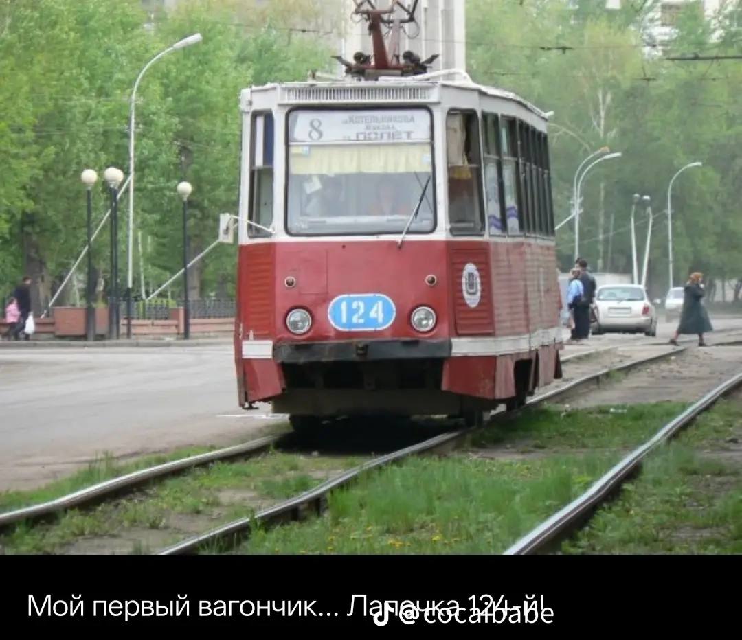 3 a 124) 1 Мой первый вагончик...