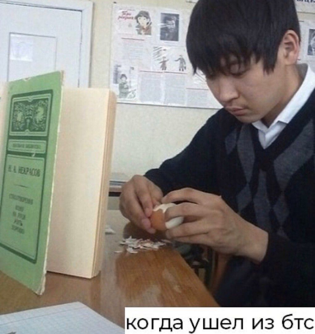 когда ушел из бтс