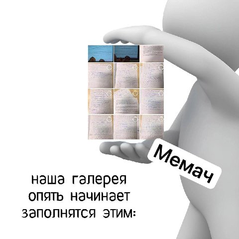 Me наша галерея опять начинает заполнятся этим: