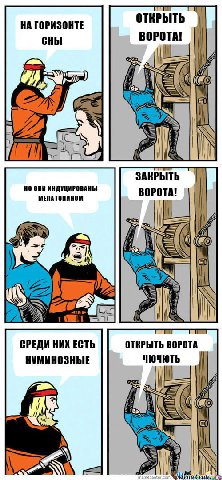 НА ГОРИЗОНТЕ ВОРОТА! СНЫ 1 7% НО ОНИ ИНДУЦИРОВАНЫ МЕЛАТОНИНОМ А! 1 JIN СРЕДИ НИХ ЕСТЬ ОТКРЫТЬ BOPOTA НУМИНОЗНЫЕ ЧЮЧЮТЬ i
