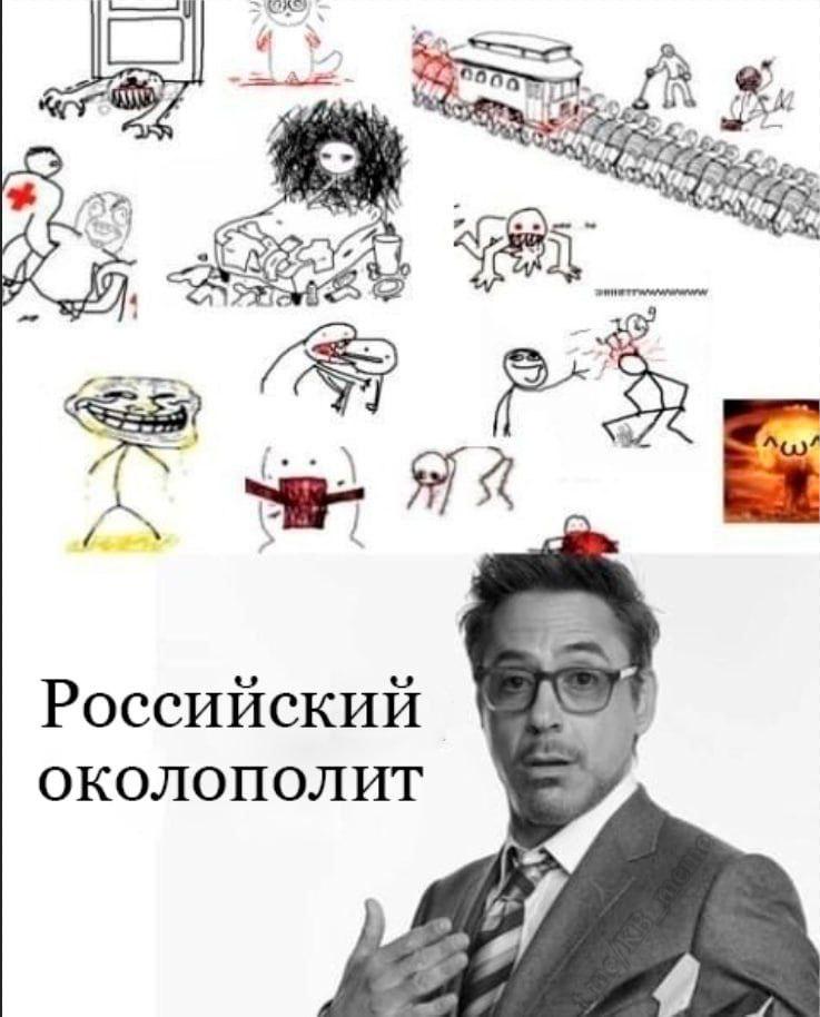 24 4 95 «в as Российский ОКОЛОПОЛИТ