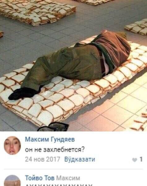 3 4 7 SSS Максим Гундяев Не захлебнется? 24 нов 2017 Вудказати 1 Тойво Тов Максим
