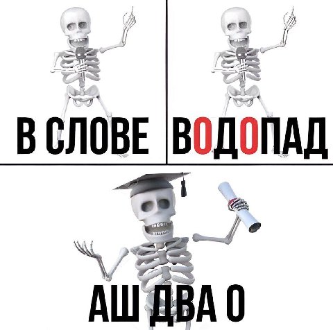 TAS CaS ВСЛОВЕ ВОДОПАД АВА 0