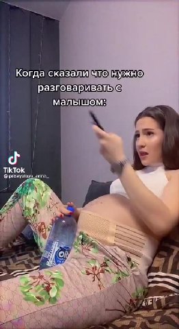 Когда сказали] что]нужно) разговариватье: