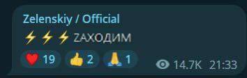 Official 4 4 +4 ?АХОДИМ 19 @2 14.7К 21:33