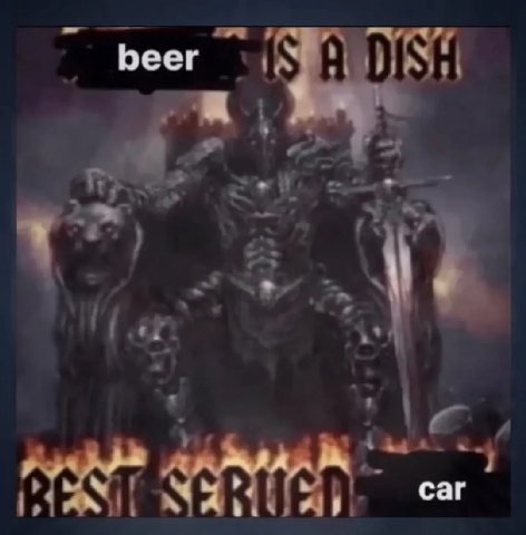 beer саг
