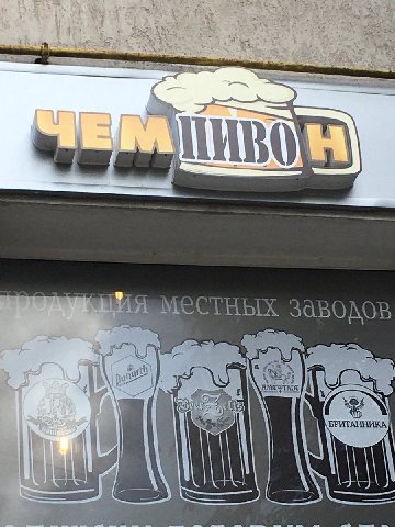 заволов БРИТАННИКА