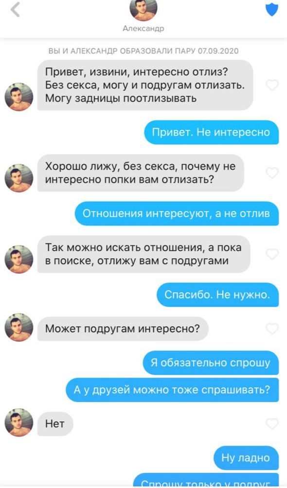 Александр ВЫ И АЛЕКСАНДР ОБРАЗОВАЛИ ПАРУ 07.09.2020 Привет, извини, интересно отлиз? 4 Без секса, могу и подругам отлизать. Могу задницы поотлизывать Привет. Не интересно Хорошо лижу, без секса, почем